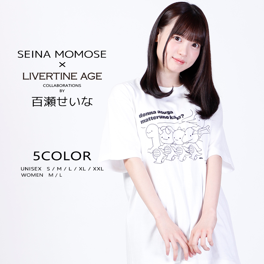 受注期間限定！百瀬せいなコラボ企画！コラボ半袖Tシャツ◆百瀬せいな