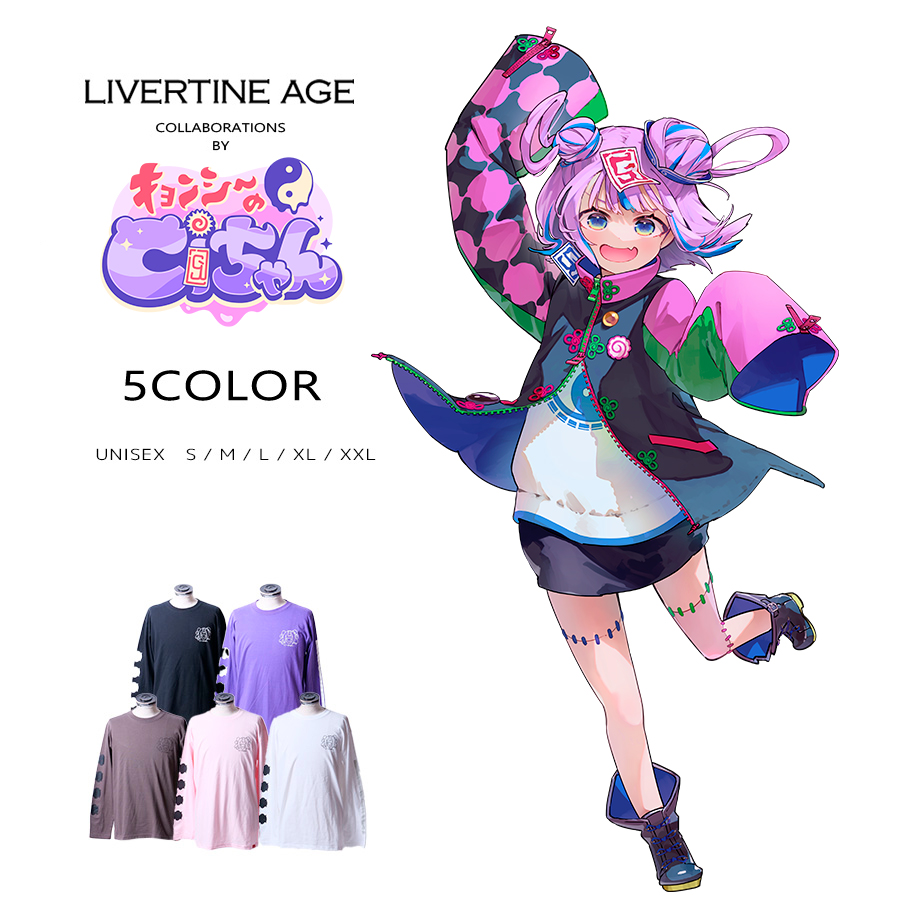 受注期間限定！キョンシーのCiちゃんコラボ企画！コラボ長袖Tシャツ◆キョンシーのCiちゃん