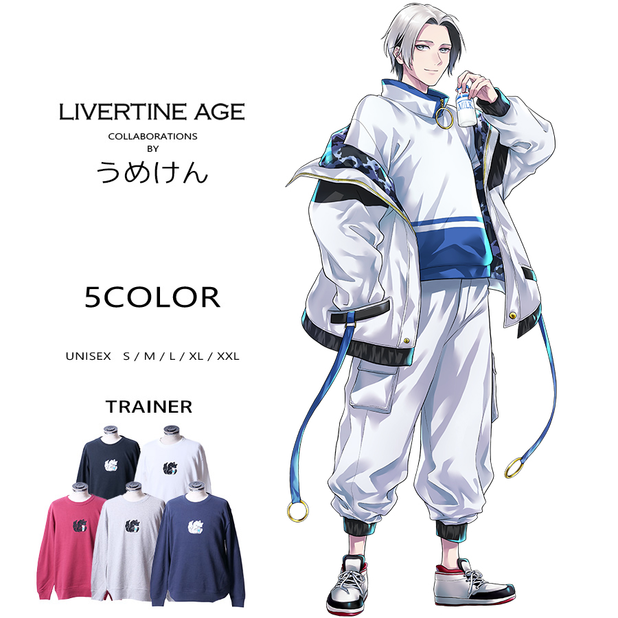 受注期間限定！うめけんコラボ企画！コラボトレーナー◆うめけん