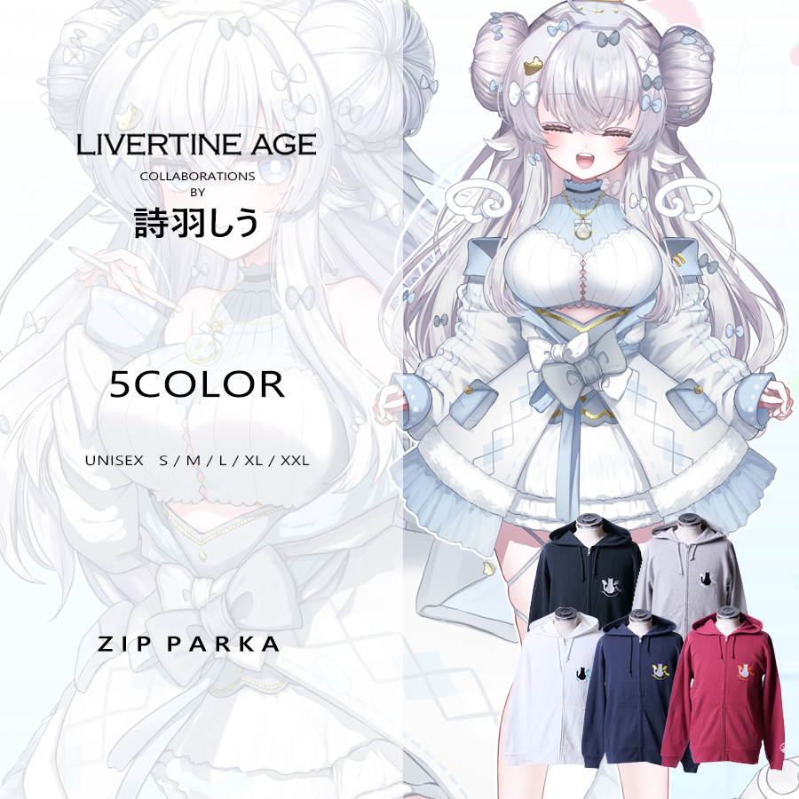 受注期間限定！詩羽しうコラボ企画！コラボZIPパーカー◆詩羽しう