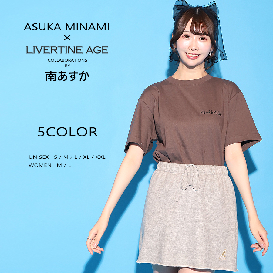 受注期間限定！南あすかコラボ企画！コラボ半袖Tシャツ◆南あすか