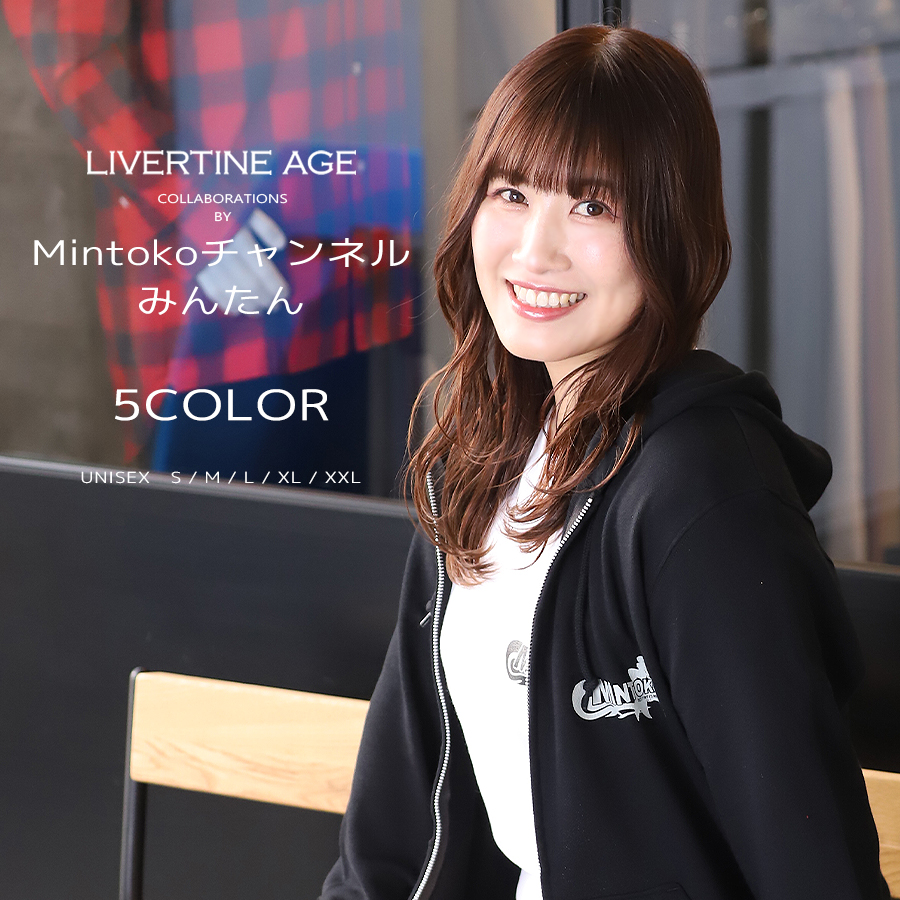 受注期間限定！Mintokoチャンネルみんたんコラボ企画！コラボZIPパーカー◆Mintokoチャンネルみんたん