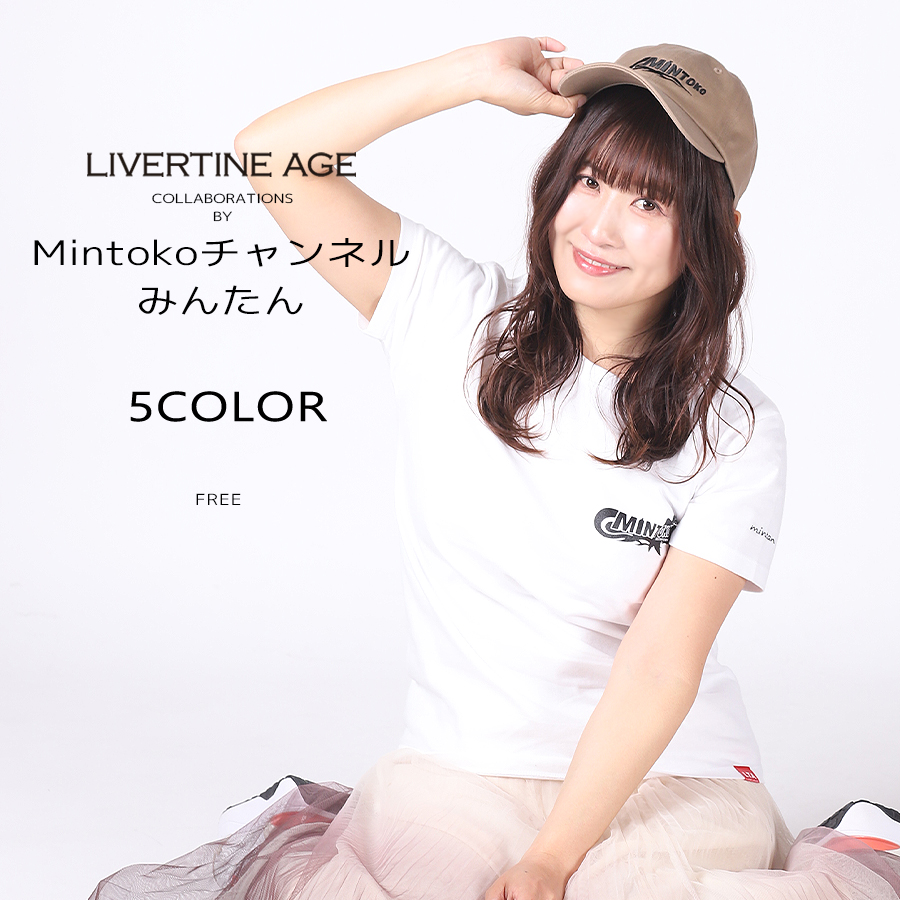 受注期間限定！Mintokoチャンネルみんたんコラボ企画！コラボキャップ◆Mintokoチャンネルみんたん