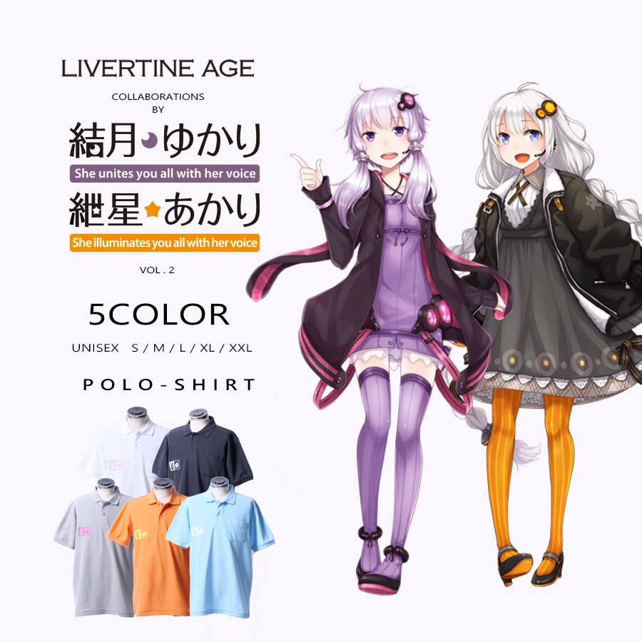 受注期間限定！結月ゆかり・紲星あかりコラボ企画！コラボポロシャツ◆結月ゆかり・紲星あかり