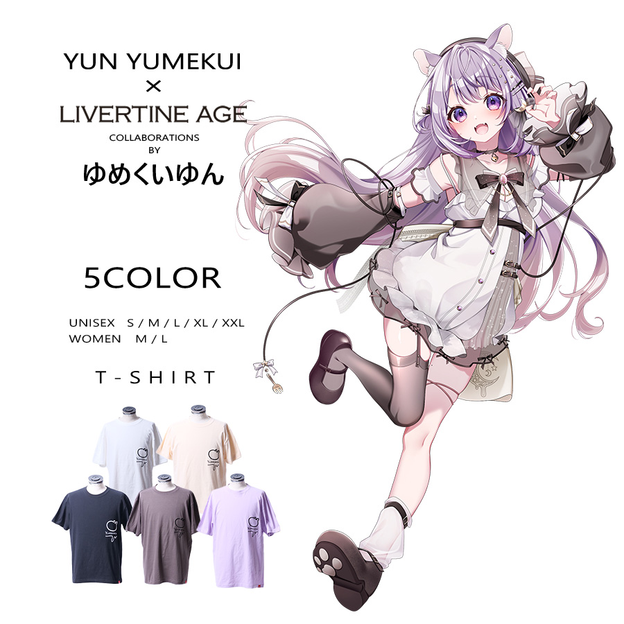 受注期間限定！ゆめくいゆんコラボ企画！コラボ半袖Tシャツ◆ゆめくいゆん