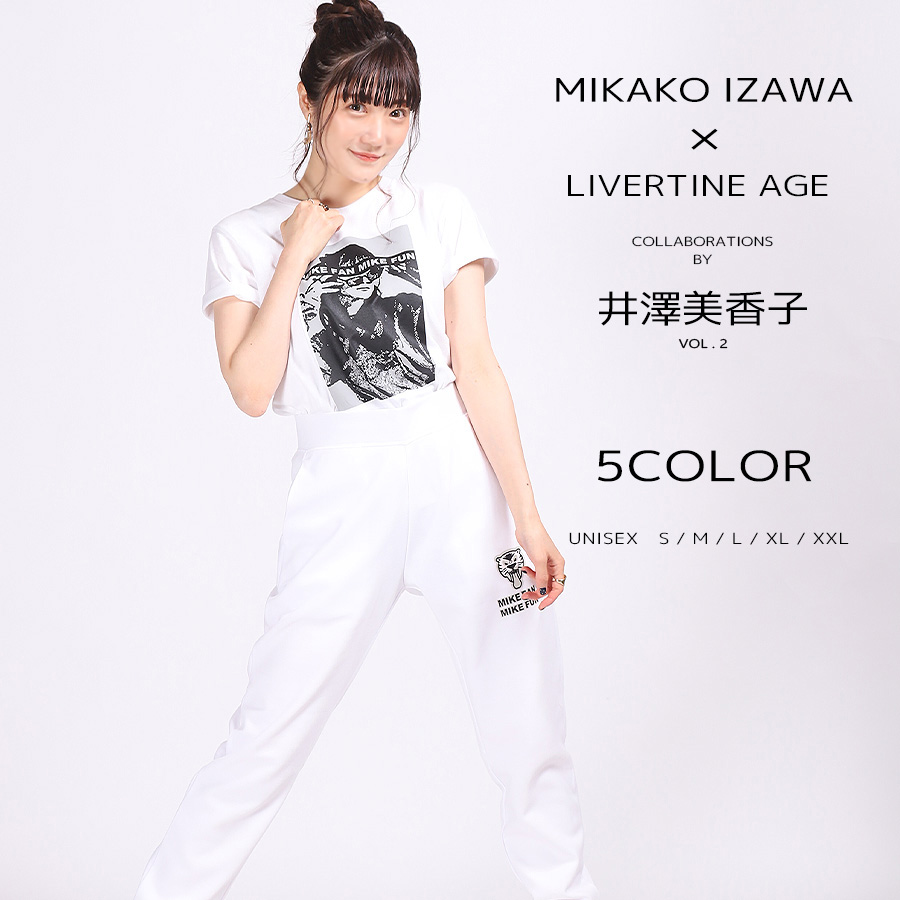 受注期間限定！井澤美香子コラボ企画第2弾！コラボ ジョガーパンツ◆井澤美香子