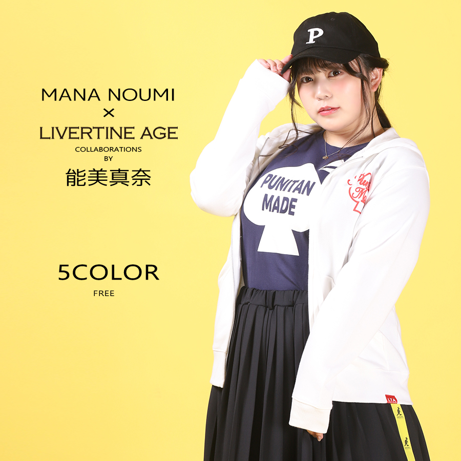 受注期間限定！能美真奈コラボ企画！コラボキャップ◆能美真奈