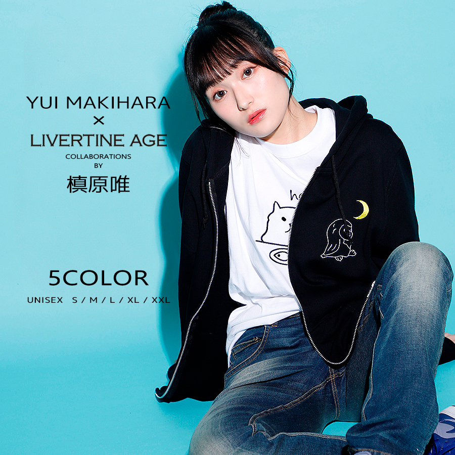 受注期間限定！槙原唯コラボ企画！コラボZIPパーカー◆槙原唯