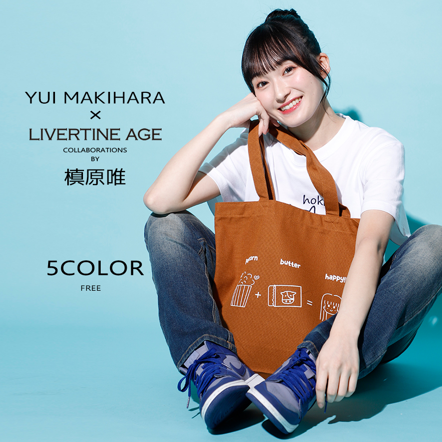 受注期間限定！槙原唯コラボ企画！コラボトートバッグ◆槙原唯