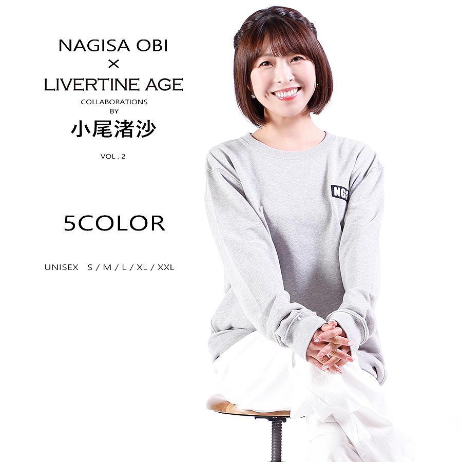 受注期間限定！小尾渚沙コラボ企画第2弾！コラボトレーナー◆小尾渚沙