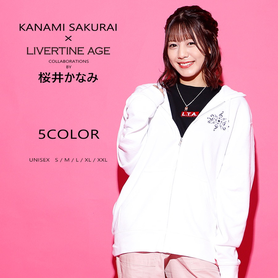 受注期間限定！桜井かなみコラボ企画！コラボZIPパーカー◆桜井かなみ