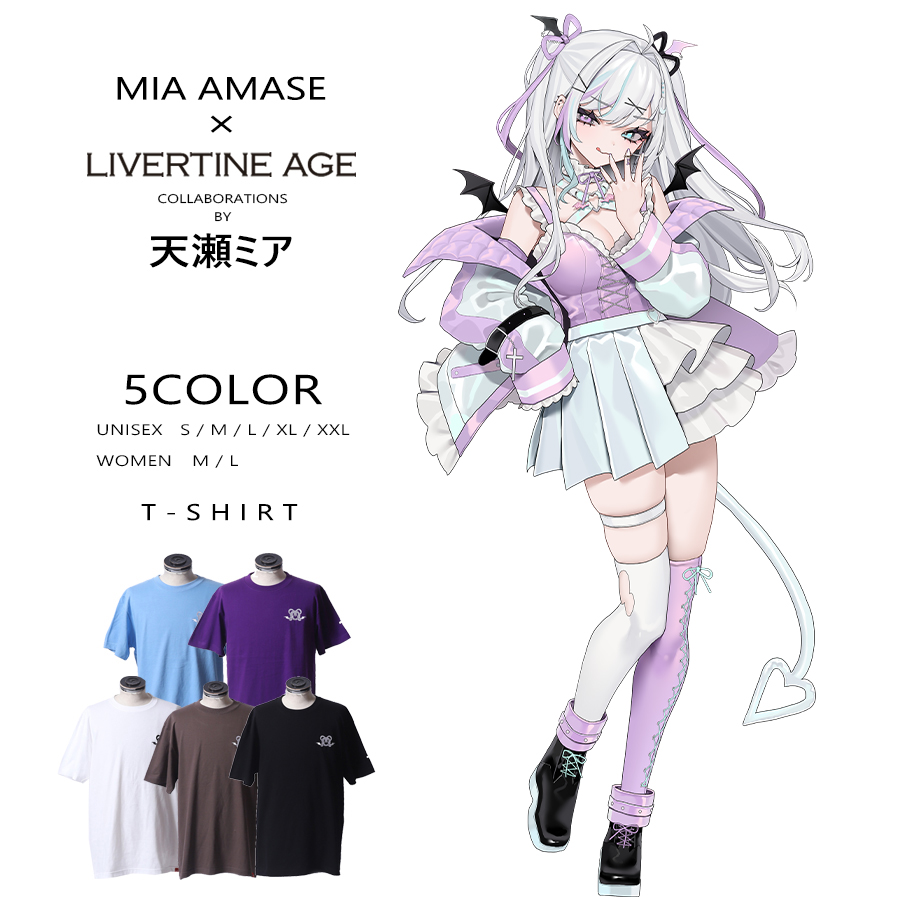 受注期間限定！天瀬ミアコラボ企画！コラボ半袖Tシャツ◆天瀬ミア