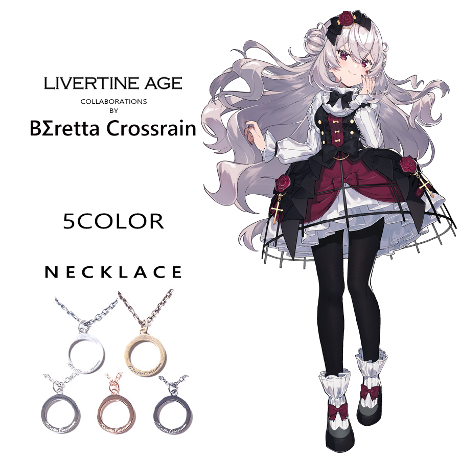 受注期間限定！BΣretta Crossrainコラボ企画！コラボネックレス◆BΣretta Crossrain