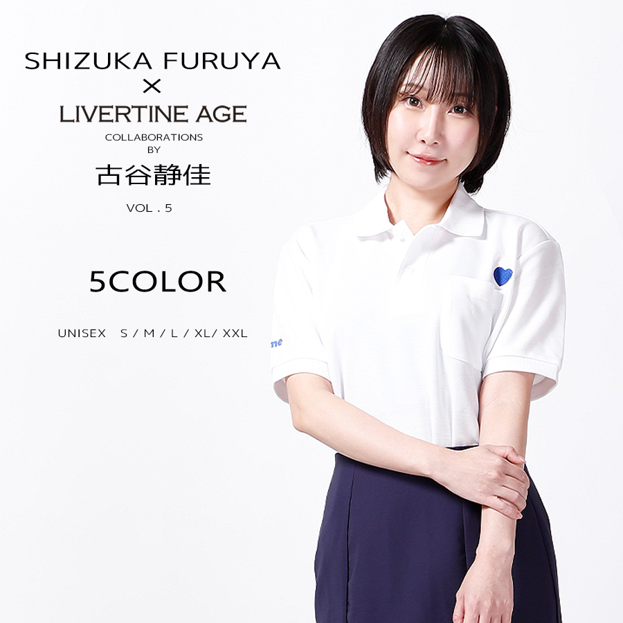 受注期間限定！古谷静佳コラボ企画第5弾！コラボポロシャツ◆古谷静佳