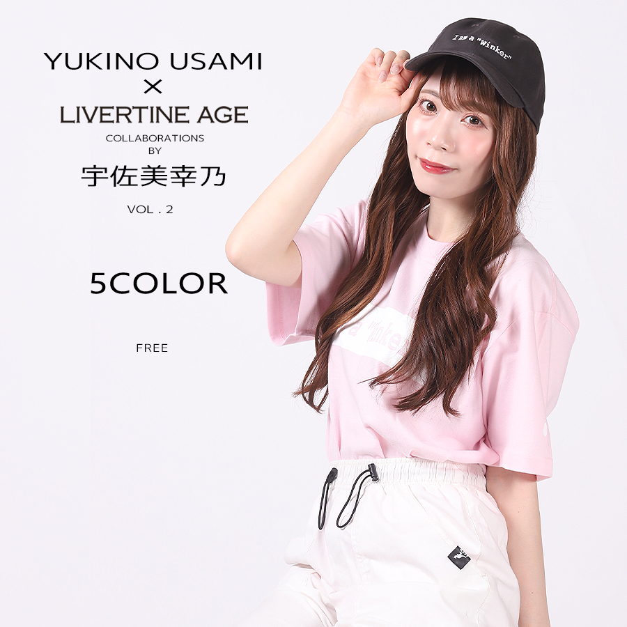 受注期間限定！宇佐美幸乃コラボ企画第二弾！コラボキャップ◆宇佐美幸乃