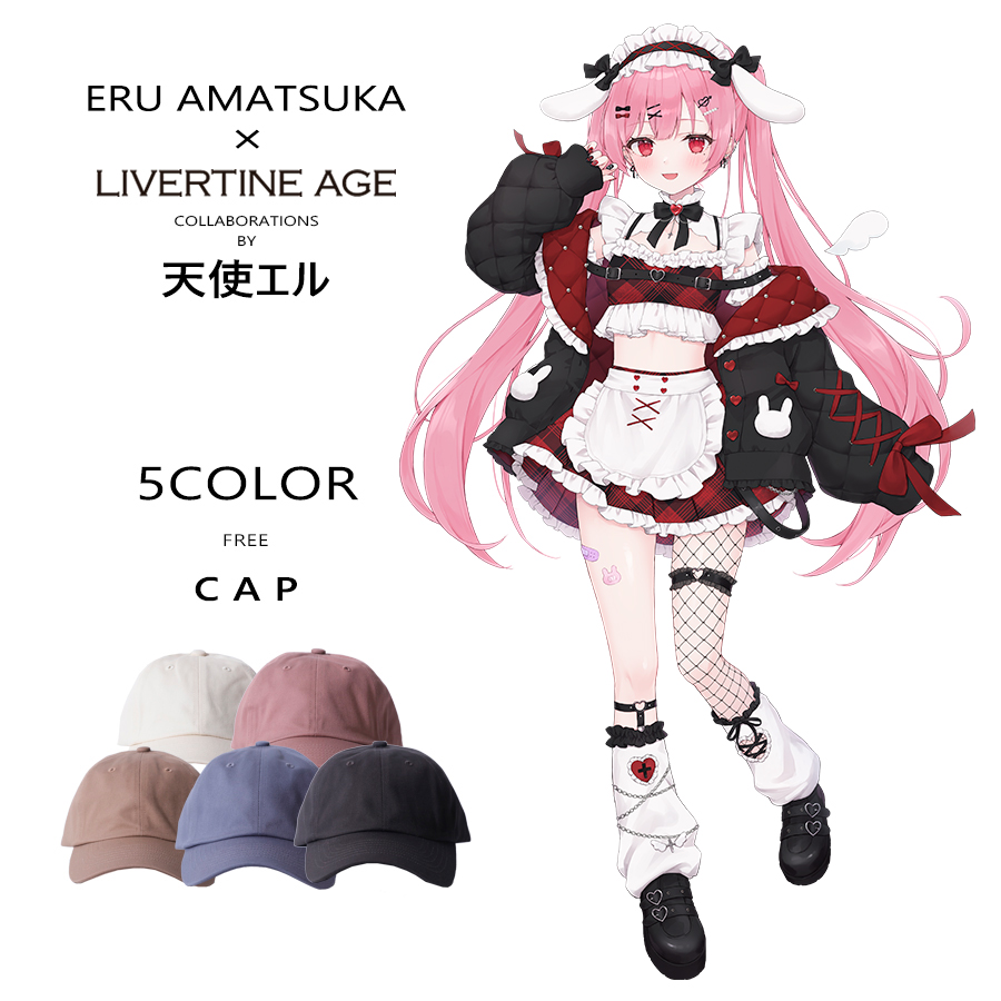 受注期間限定！天使エルコラボ企画！コラボキャップ◆天使エル
