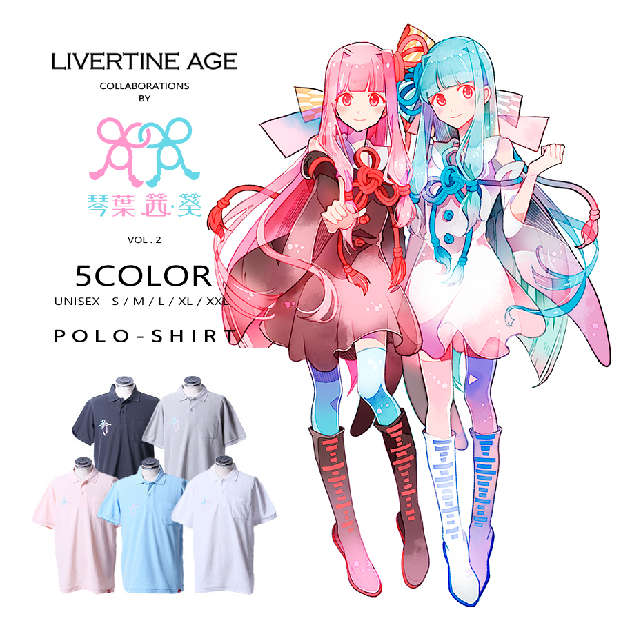 受注期間限定！琴葉茜・葵コラボ企画第2弾！コラボポロシャツ◆琴葉茜・葵