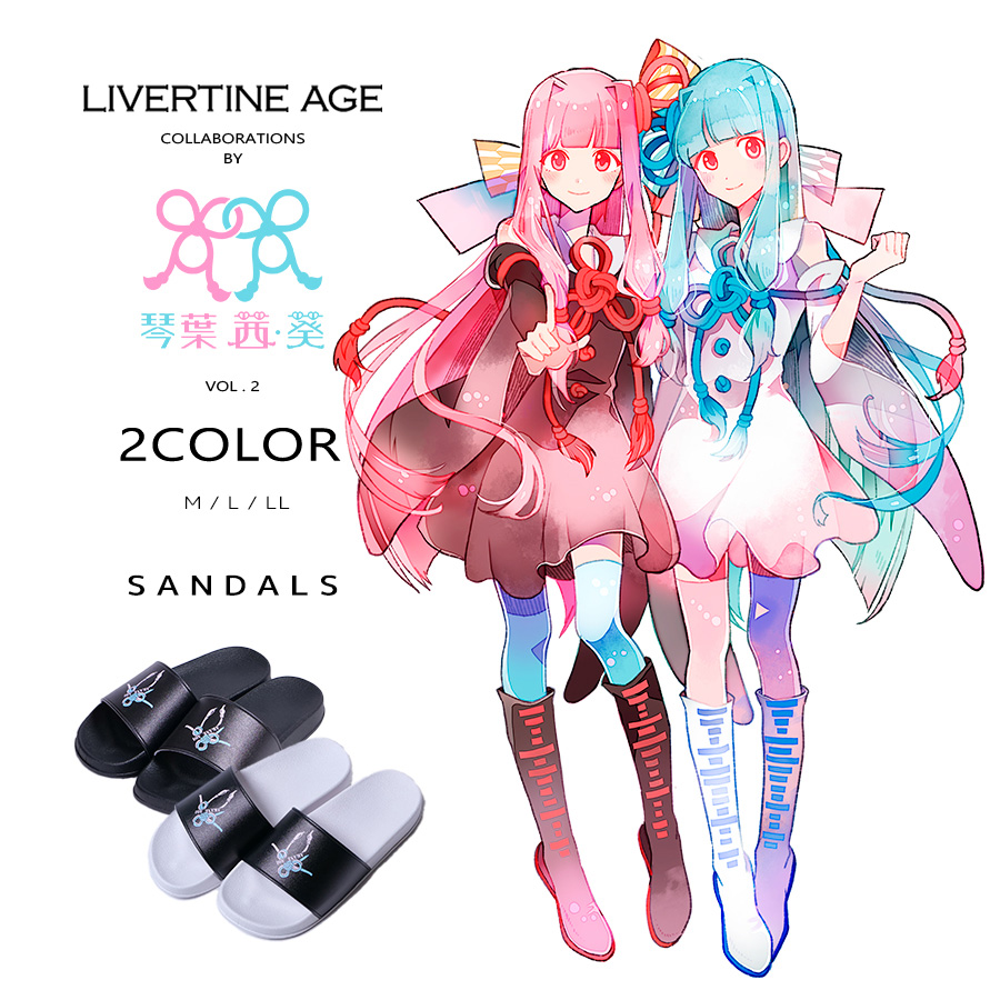 受注期間限定！琴葉茜・葵コラボ企画第2弾！コラボサンダル◆琴葉茜・葵