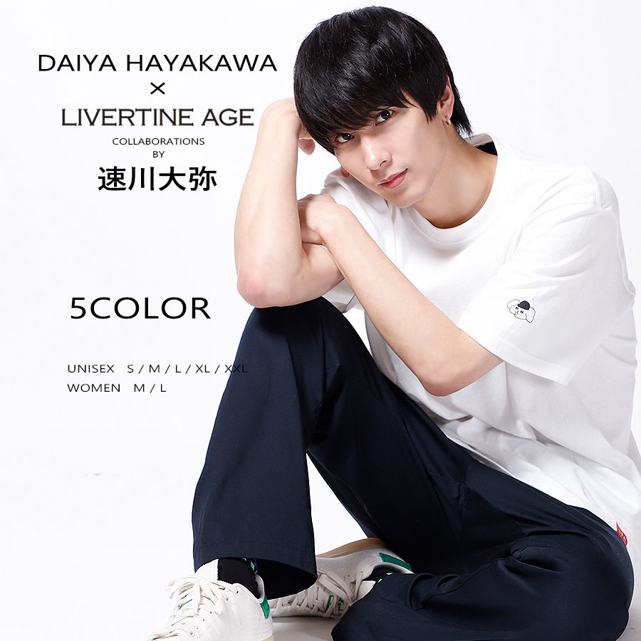 受注期間限定！速川大弥コラボ企画！コラボ半袖Tシャツ◆速川大弥