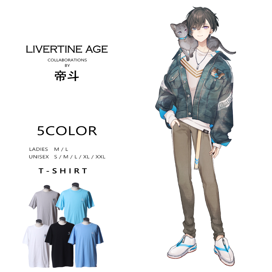 受注期間限定！帝斗コラボ企画！コラボ半袖Tシャツ◆帝斗