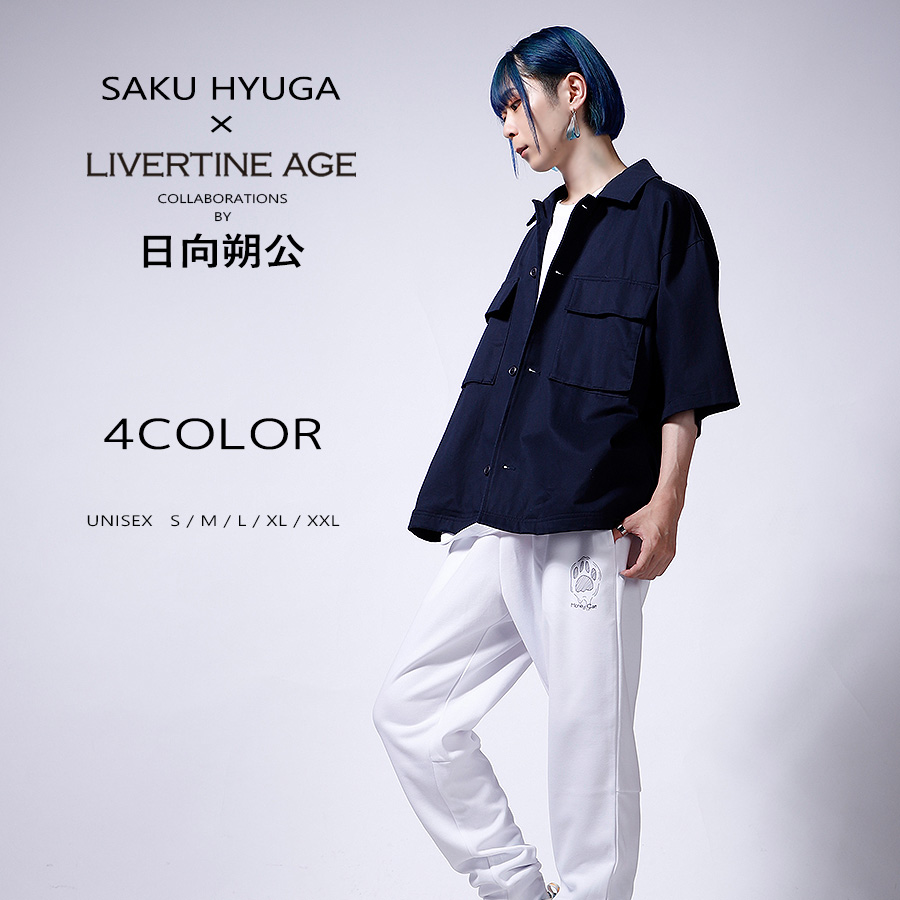 受注期間限定！日向朔公コラボ企画！コラボジョガーパンツ◆日向朔公