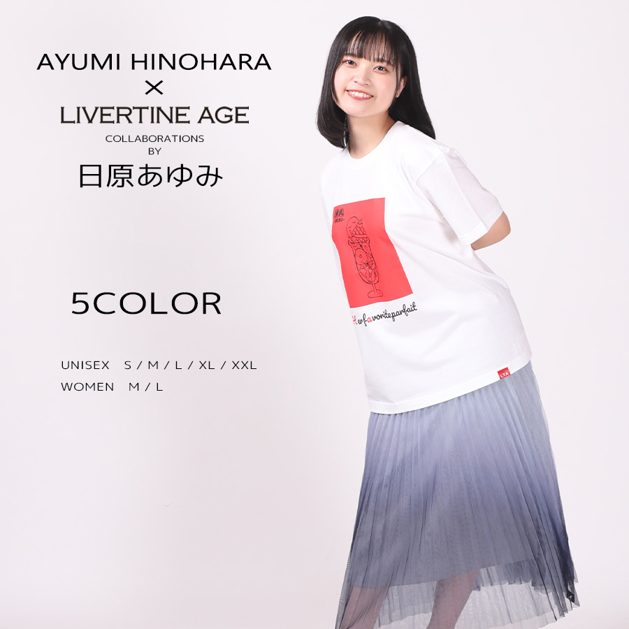 受注期間限定！日原あゆみコラボ企画！コラボ半袖Tシャツ◆日原あゆみ