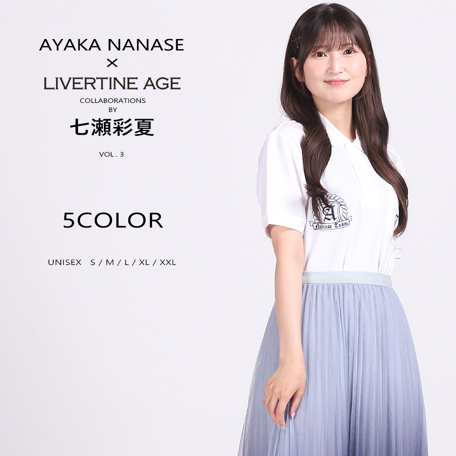 受注期間限定！七瀬彩夏コラボ企画第3弾！コラボポロシャツ◆七瀬彩夏