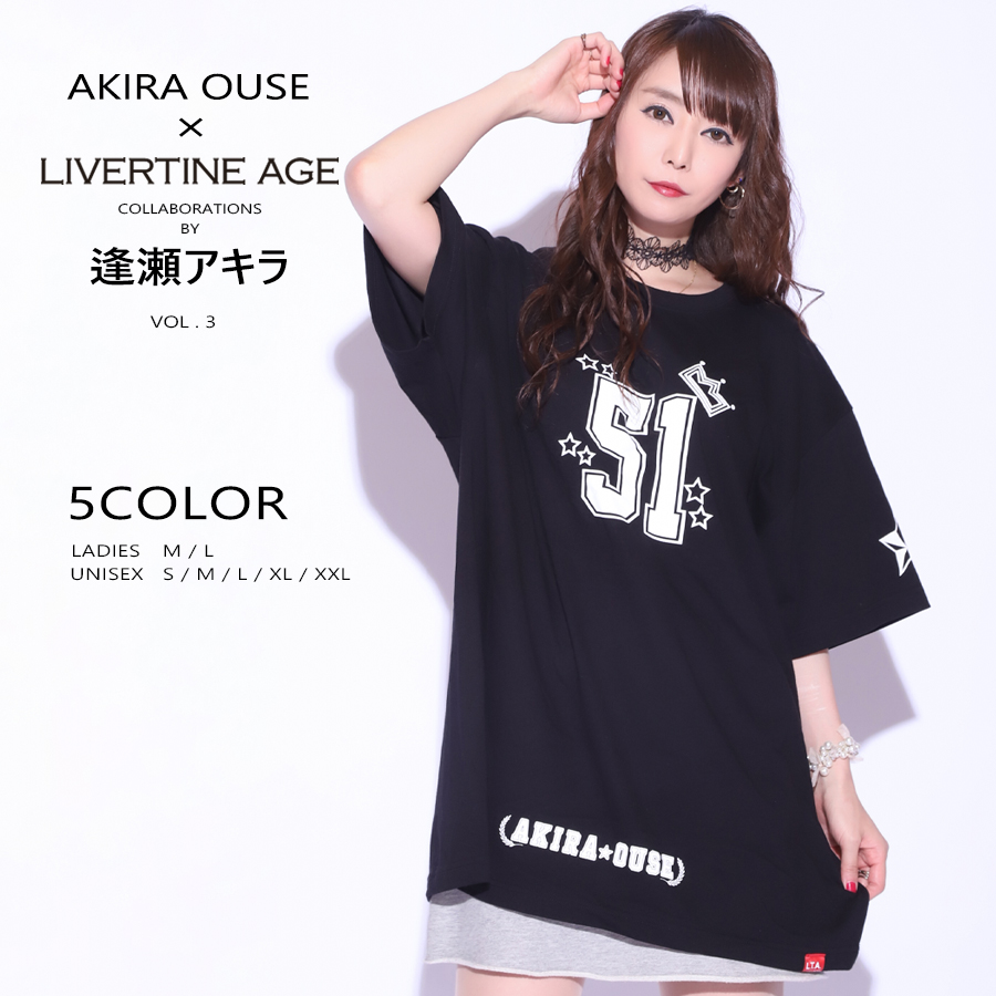 受注期間限定！逢瀬アキラコラボ企画第３弾！コラボ半袖Tシャツ◆逢瀬アキラ