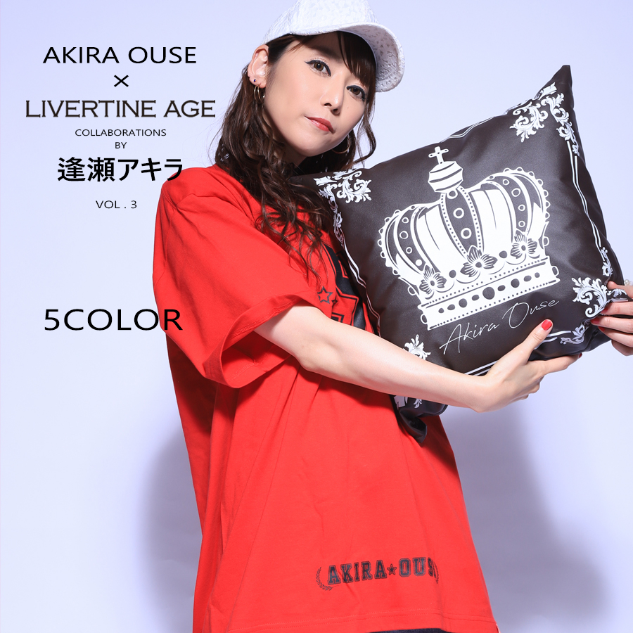 受注期間限定！逢瀬アキラコラボ企画第３弾！コラボクッション◆逢瀬アキラ