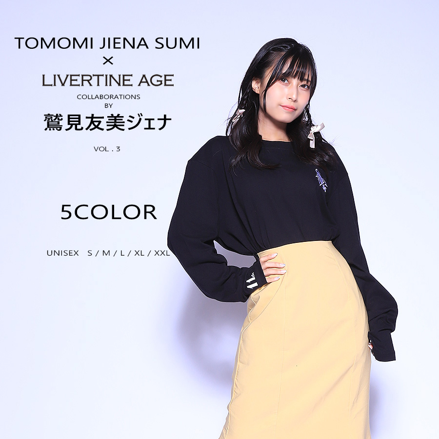 受注期間限定！鷲見友美ジェナコラボ企画第3弾！コラボ長袖Tシャツ◆鷲見友美ジェナ
