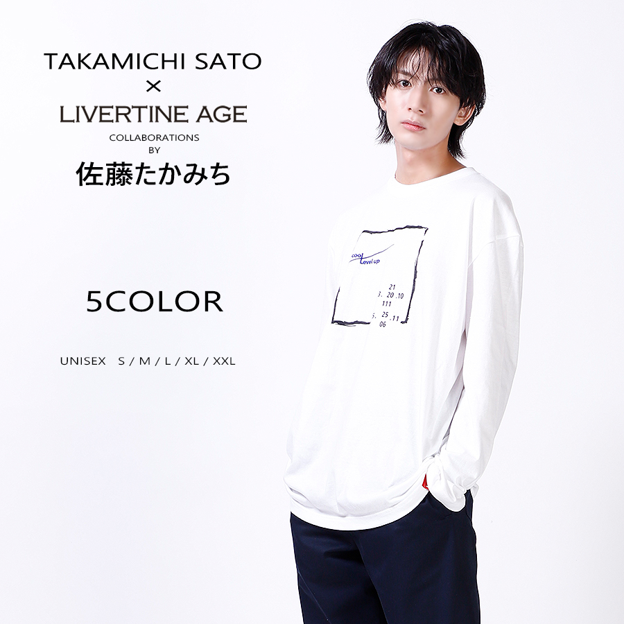 受注期間限定！佐藤たかみちコラボ企画！コラボ長袖Tシャツ◆佐藤たかみち