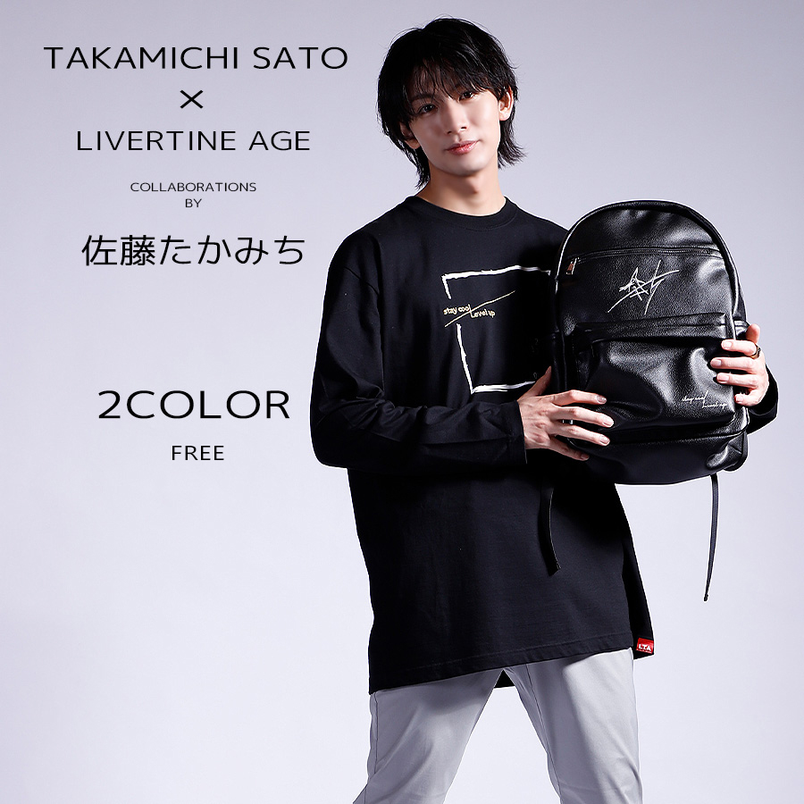 受注期間限定！佐藤たかみちコラボ企画！コラボリュック◆佐藤たかみち