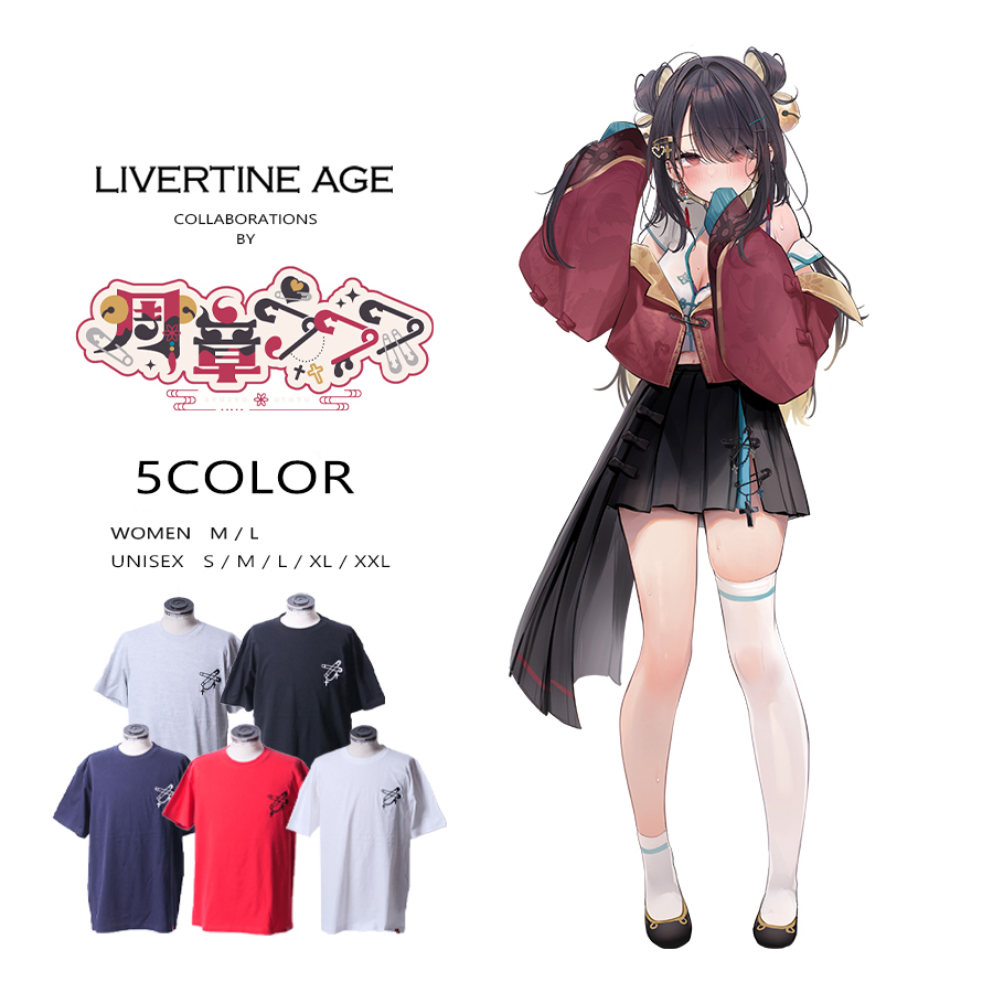 受注期間限定！周章うつつコラボ企画！コラボ半袖Tシャツ◆周章うつつ