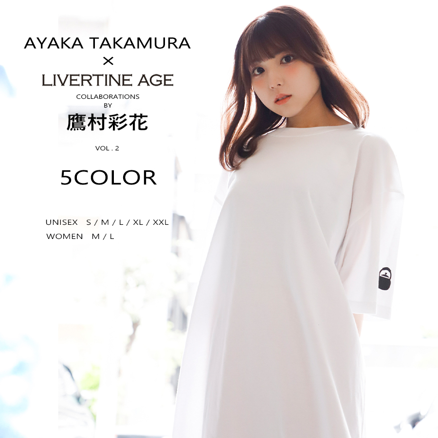 受注期間限定！鷹村彩花コラボ企画第2弾！コラボ半袖Tシャツ◆鷹村彩花