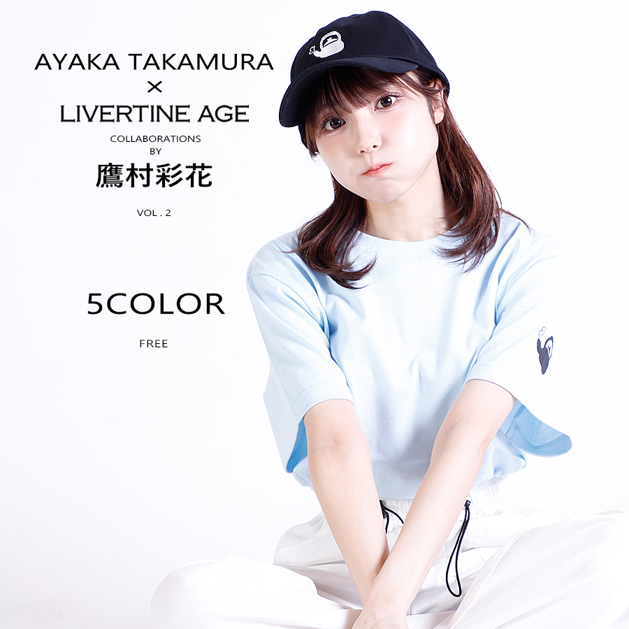 受注期間限定！鷹村彩花コラボ企画第2弾！コラボキャップ◆鷹村彩花