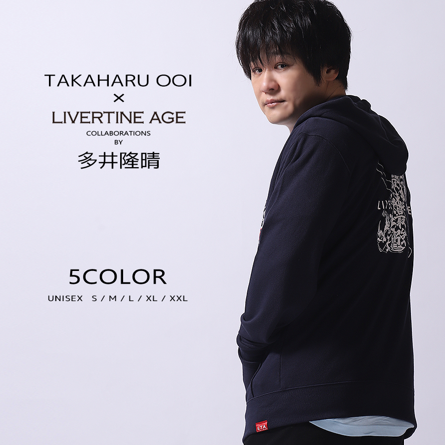 受注期間限定！多井隆晴コラボ企画！コラボZIPパーカー◆多井隆晴