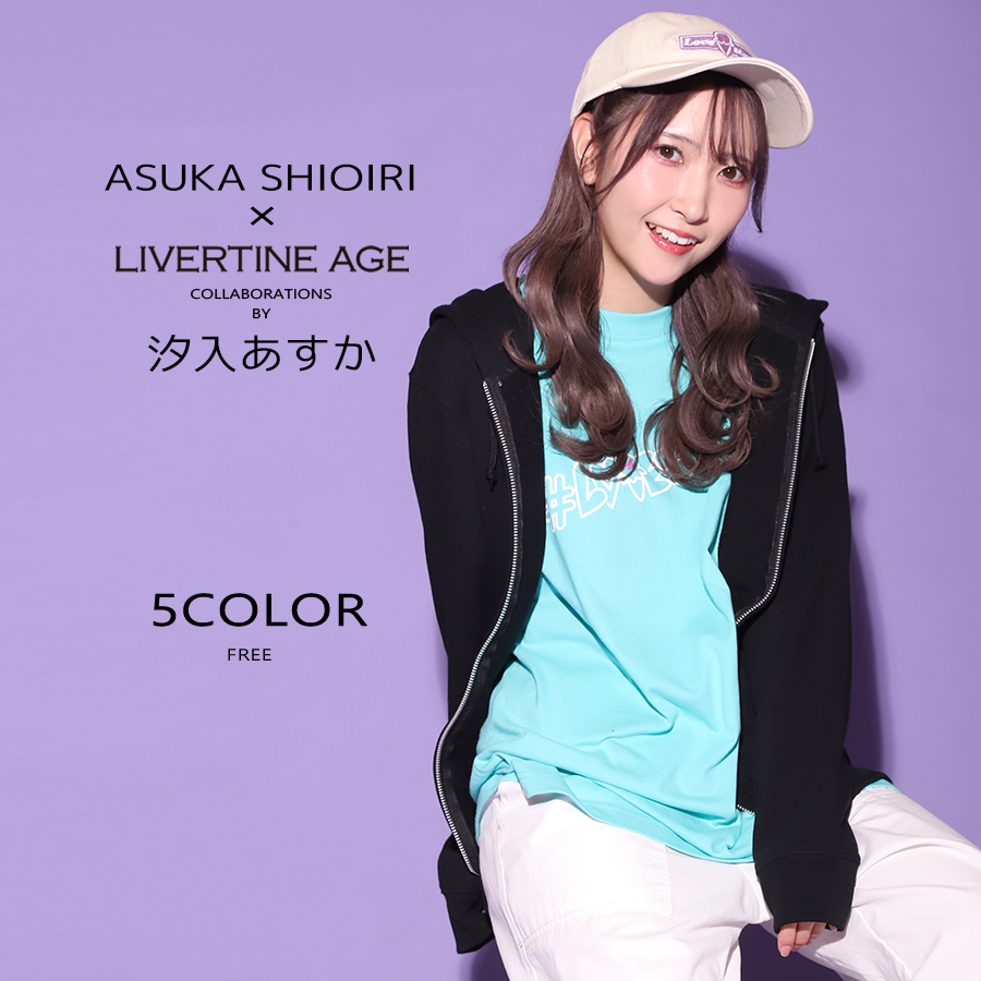 受注期間限定！汐入あすかコラボ企画！コラボキャップ◆汐入あすか