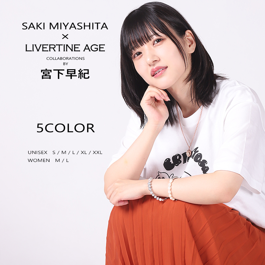 受注期間限定！宮下早紀コラボ企画！コラボ半袖Tシャツ◆宮下早紀