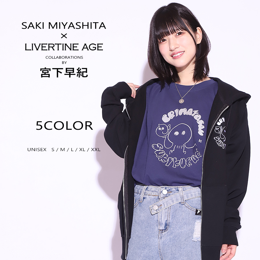 受注期間限定！宮下早紀コラボ企画！コラボZIPパーカー◆宮下早紀