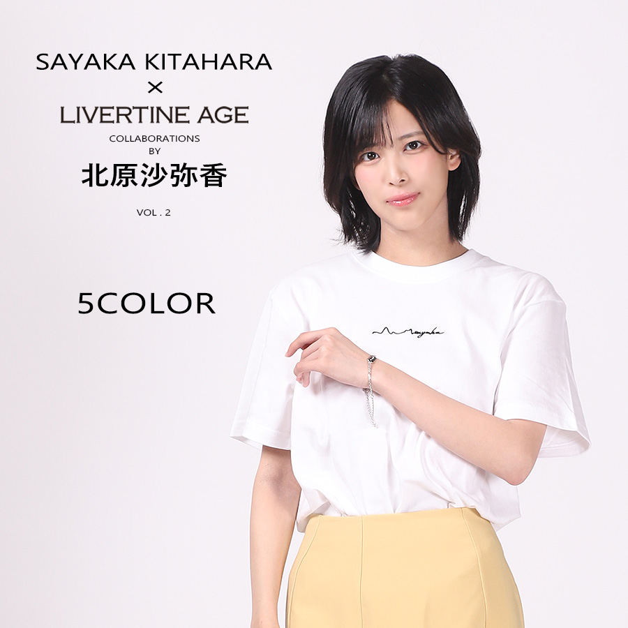 受注期間限定！北原沙弥香コラボ企画第２弾！コラボブレスレット・アンクレット◆北原沙弥香