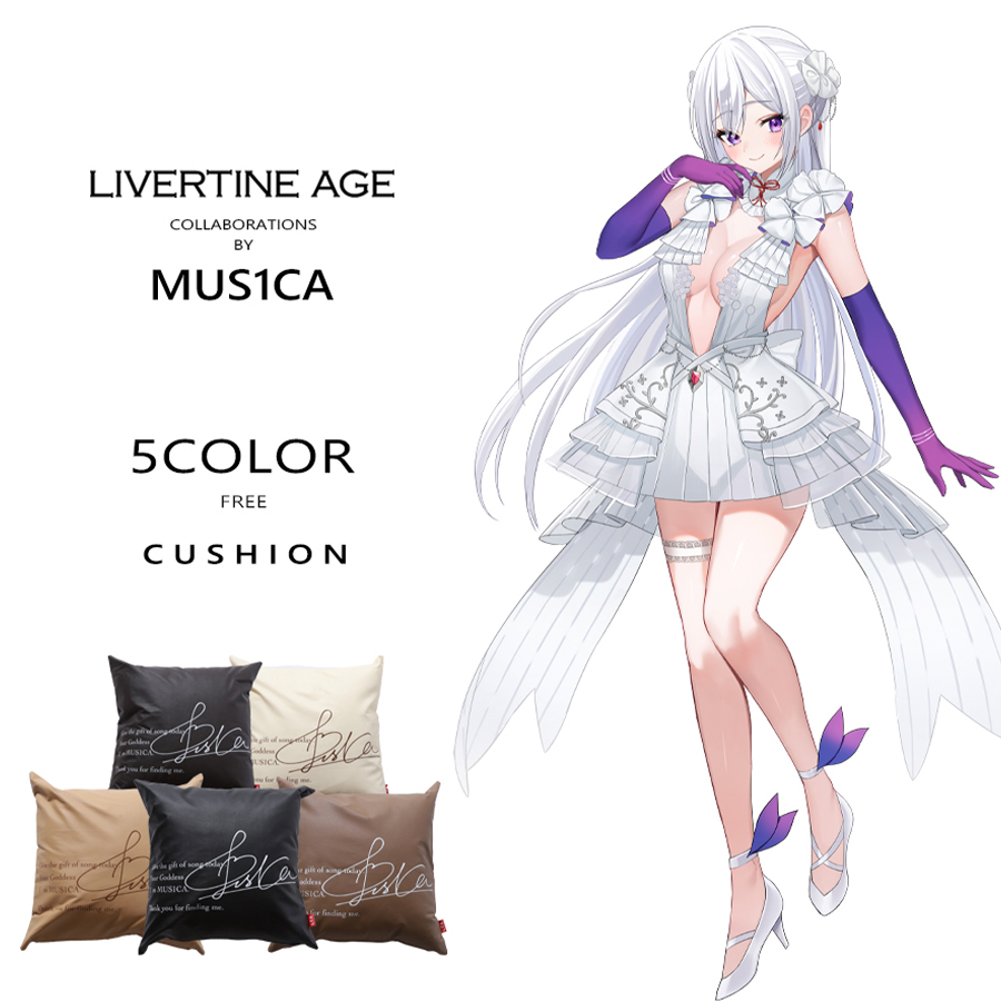 受注期間限定！MUS1CAコラボ企画！コラボクッション◆MUS1CA