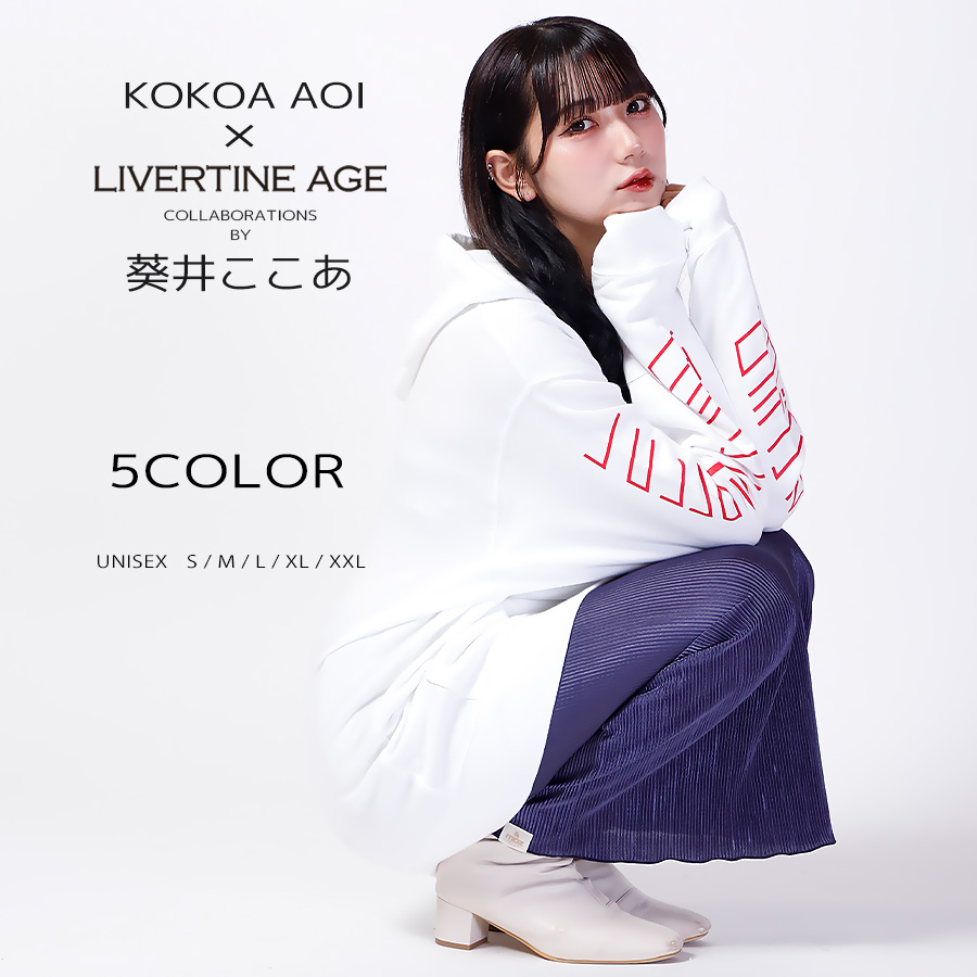 受注期間限定！葵井ここあコラボ企画！コラボプルオーバーパーカー◆葵井ここあ