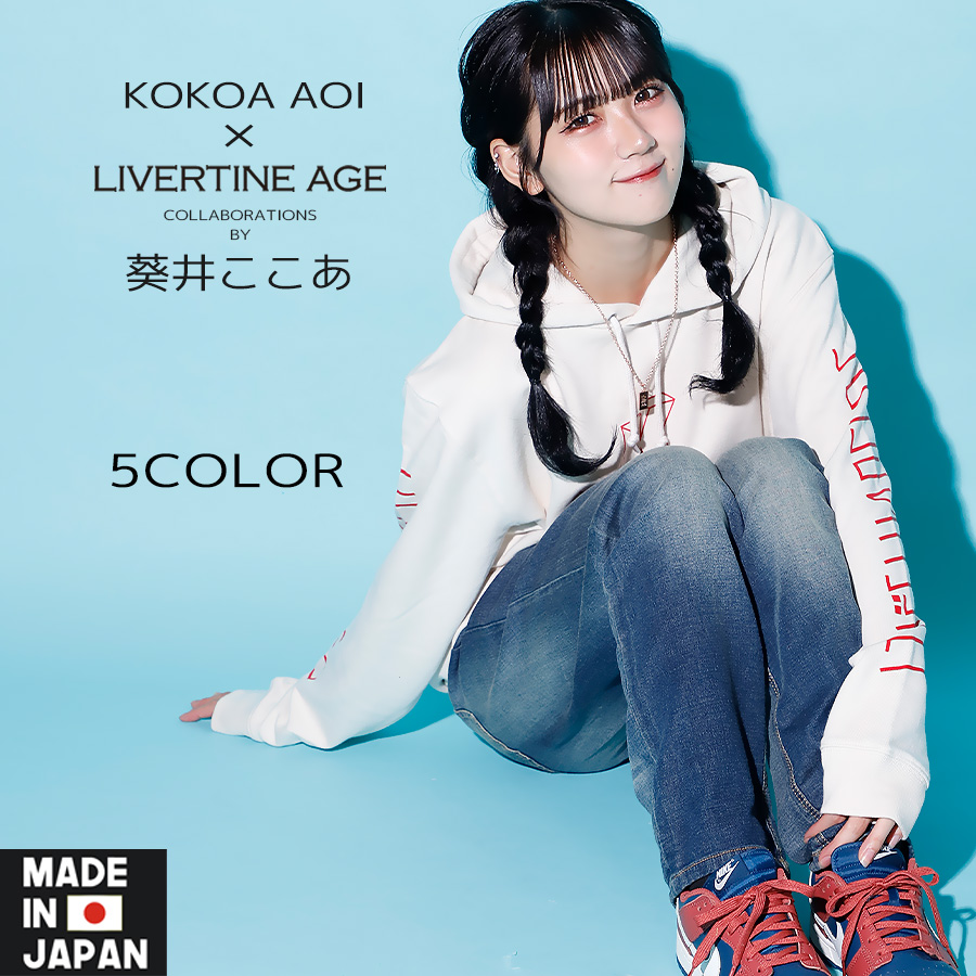受注期間限定！葵井ここあコラボ企画！コラボネックレス◆葵井ここあ