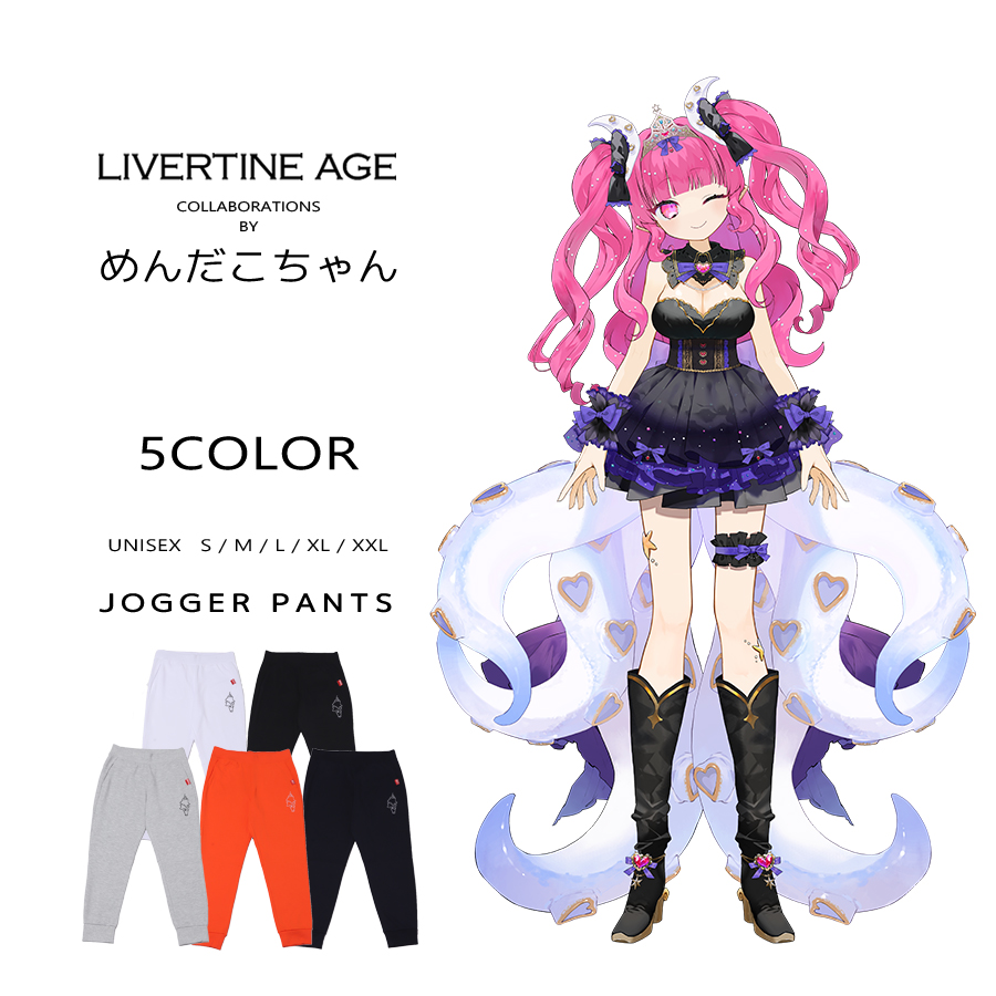 受注期間限定！めんだこちゃんコラボ企画！コラボ ジョガーパンツ◆めんだこちゃん