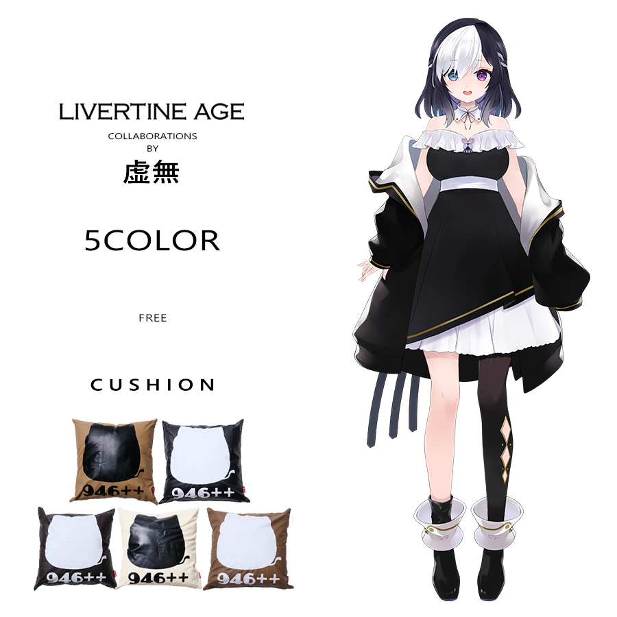 受注期間限定！虚無コラボ企画！コラボクッション◆虚無