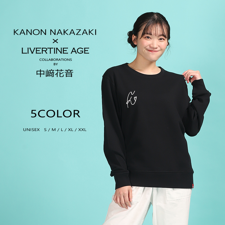 受注期間限定！中崎花音コラボ企画！コラボトレーナー◆中崎花音