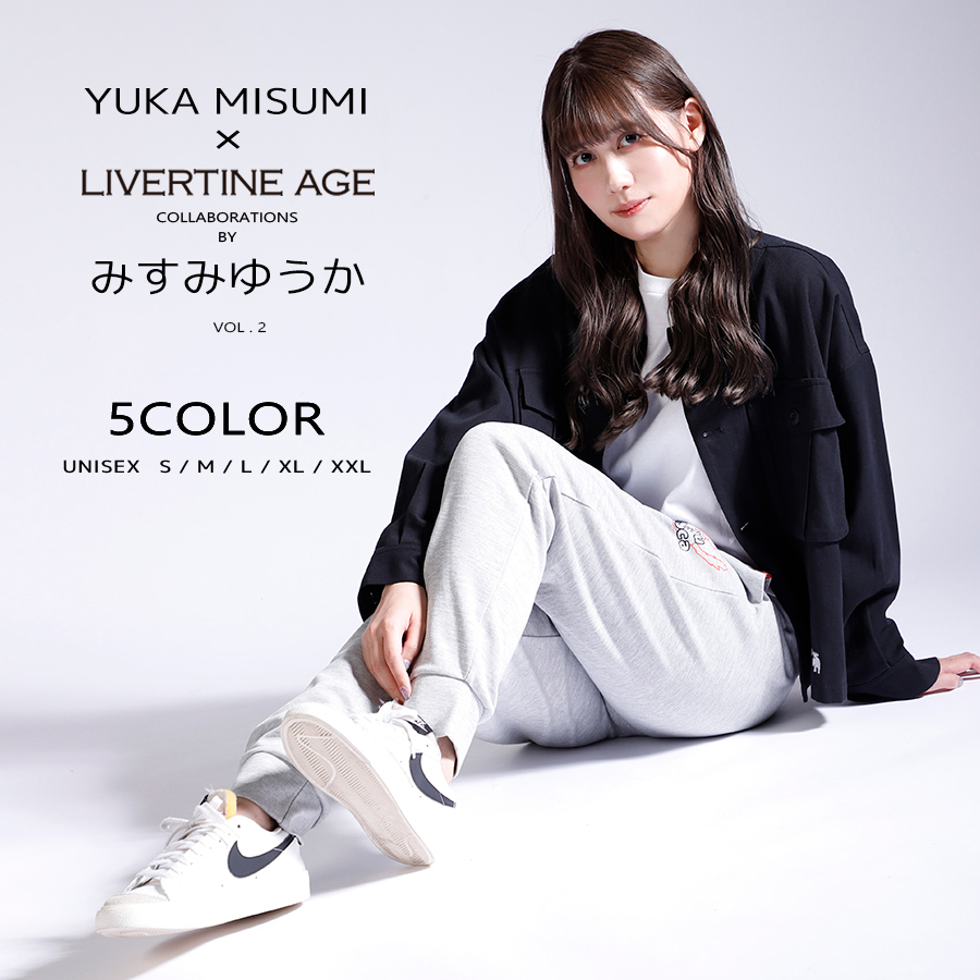 受注期間限定！みすみゆうかコラボ企画第２弾！コラボジョガーパンツ◆みすみゆうか