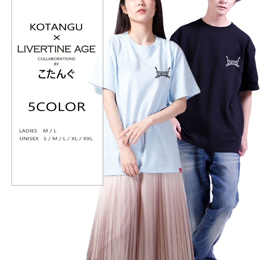 受注期間限定！こたんぐコラボ企画！コラボ半袖Tシャツ◆こたんぐ