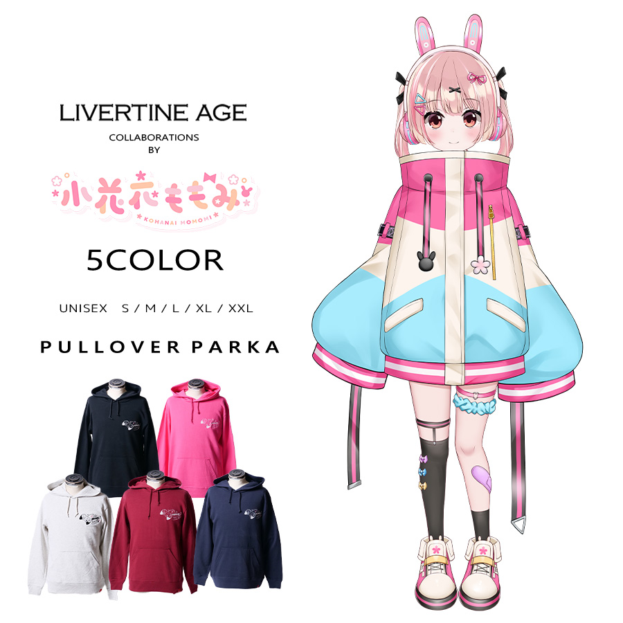 受注期間限定！小花衣ももみコラボ企画！コラボプルオーバーパーカー◆小花衣ももみ