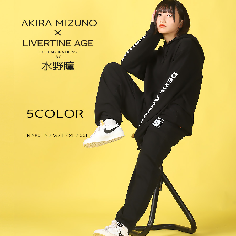 受注期間限定！水野瞳コラボ企画！コラボスウェットパンツ◆水野瞳